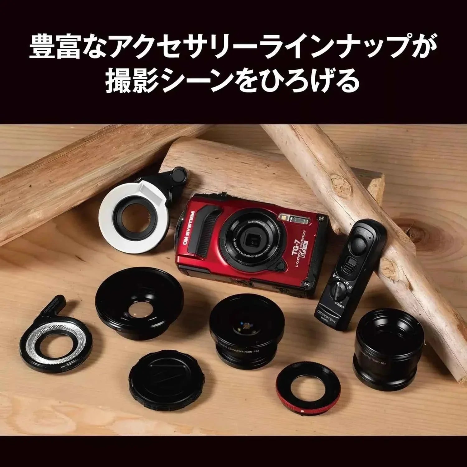 OM SYSTEM Tough TG - 7 12MP Waterproof Compact Camera - Red (4K) - lucycamera