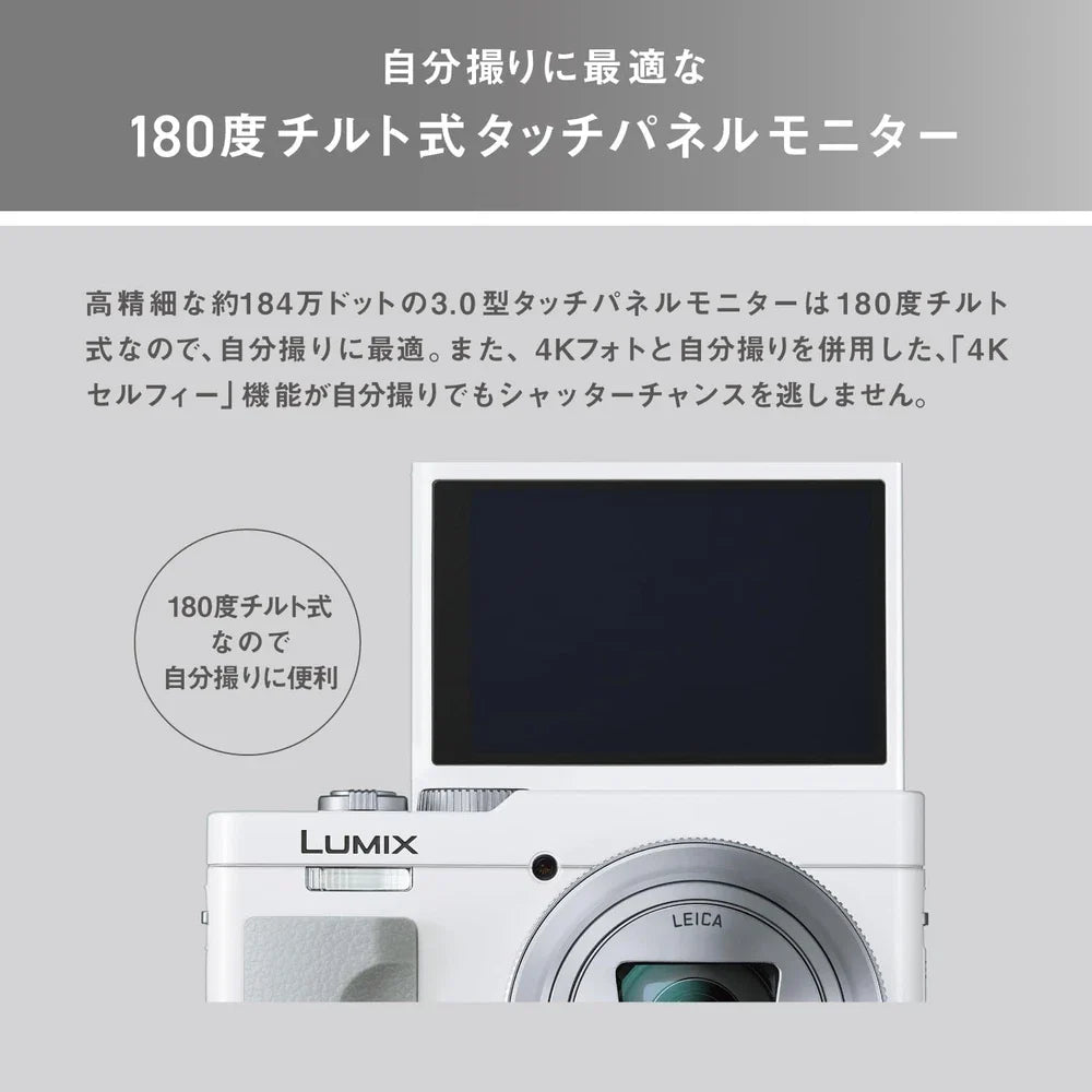 Panasonic Lumix DC-TZ99 (ZS99) 20.3MP 30x Leica Zoom Travel Camera – White (Brand New)