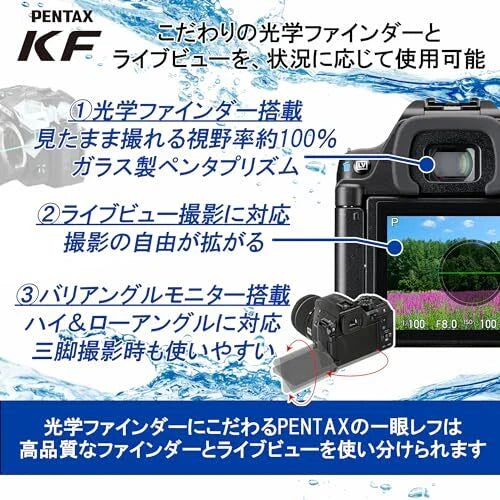 Pentax KF 24.2MP APS-C Weather-Sealed DSLR Camera (Body Only) – Brand New