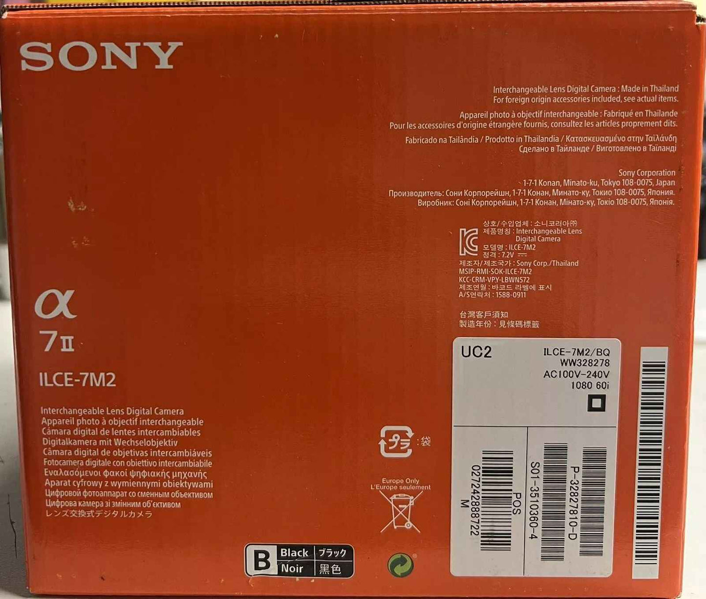 Sony Alpha a7 II 24.3MP Full - Frame Mirrorless Camera Body Only - Black - lucycamera