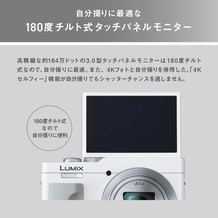 Picture of Panasonic Lumix DC-TZ99 (ZS99) 20.3MP 30x Leica Zoom Travel Camera – White (Brand New)