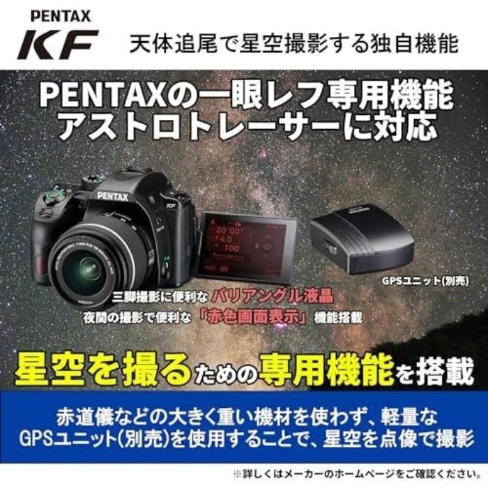 Picture of Pentax KF 24.2MP APS-C Weather-Sealed DSLR Camera (Body Only) – Brand New