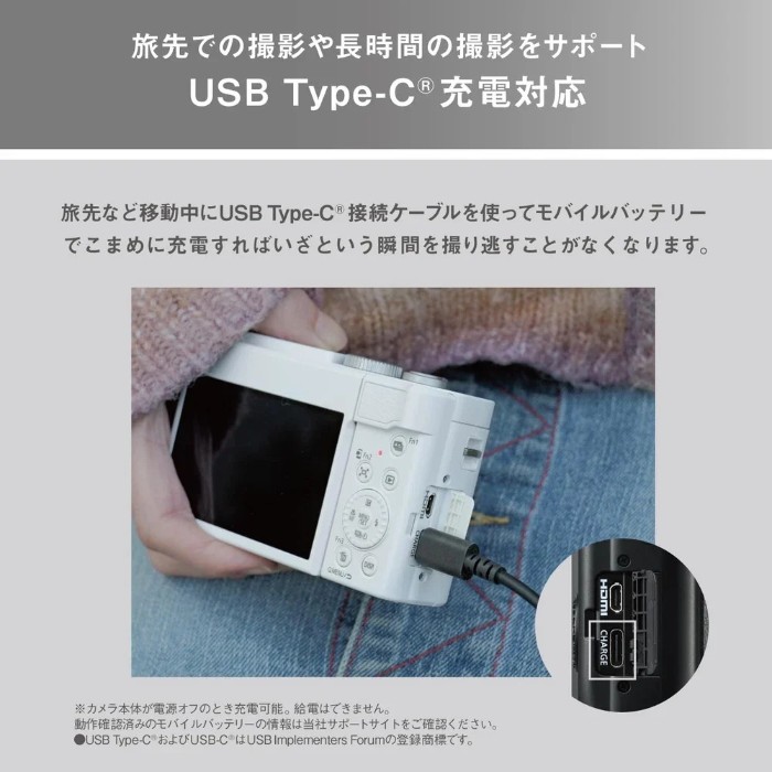 Picture of Panasonic Lumix DC-TZ99 (ZS99) 20.3MP 30x Leica Zoom Travel Camera – White (Brand New)